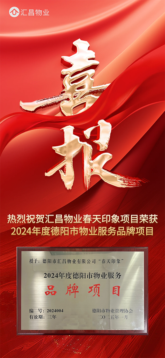 春天印象.png
